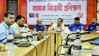 শান্তিগঞ্জে দিনব্যাপী তামাক বিরোধী প্রশিক্ষণ কর্মশালা অনুষ্ঠিত 