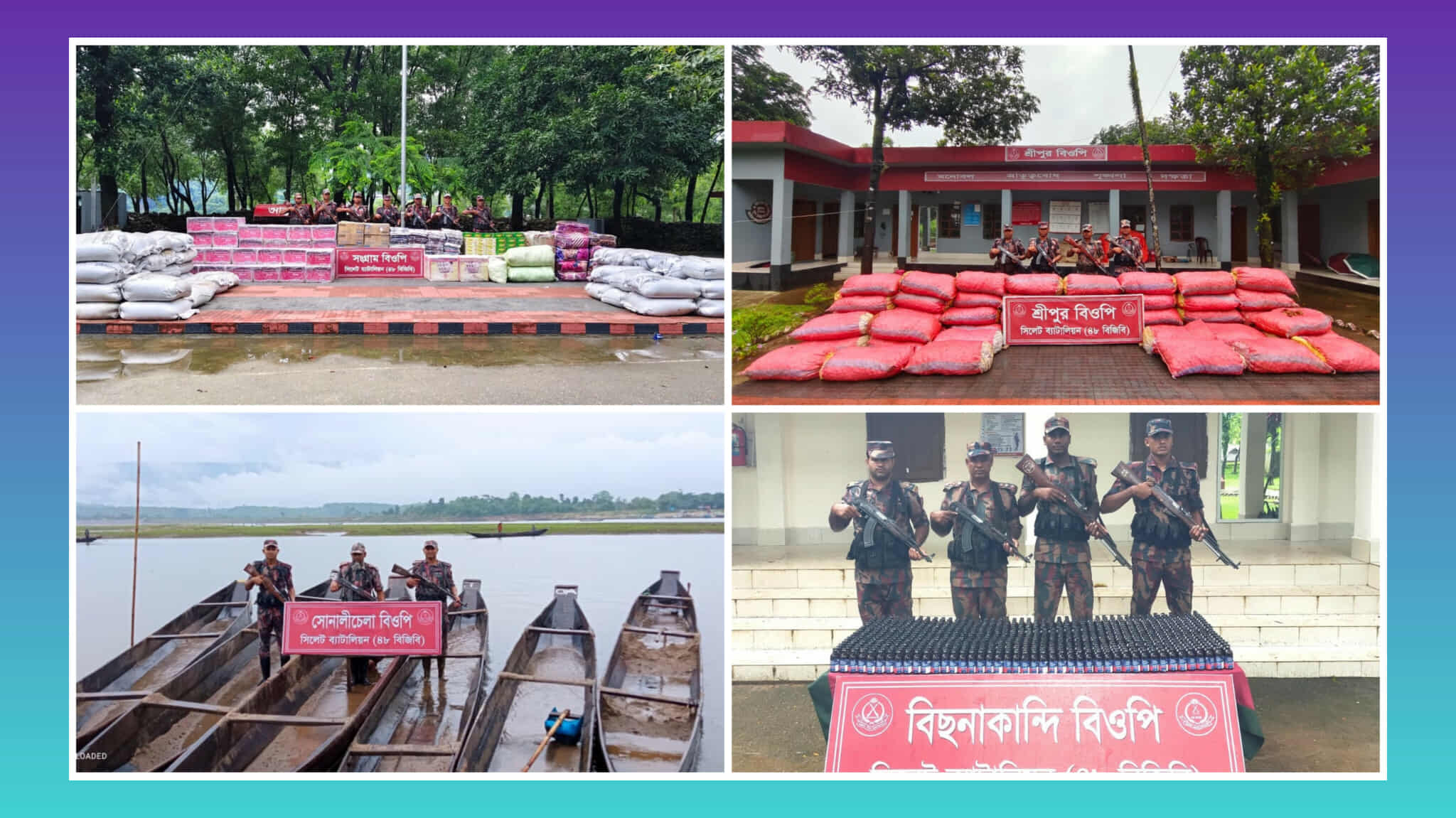 সিলেট-সুনামগঞ্জ সীমান্তে আড়াই কোটি টাকার ভারতীয় চোরাচালানী পন্য জব্দ 