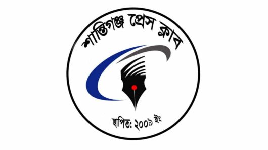বিমান বিধ্বস্তে হতাহতের ঘটনায় শান্তিগঞ্জ প্রেসক্লাবের শোক