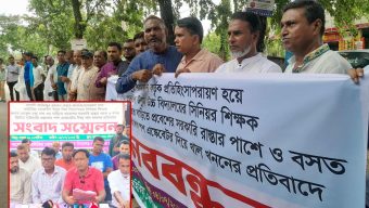 খাদিমপাড়ায় ১০ বছর ধরে জুলুম নির্যাতনের শিকার শিক্ষক পরিবার: পাশে দাঁড়ালেন ইউনিয়নবাসী