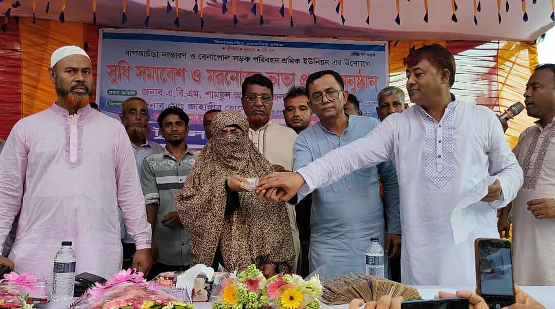 শার্শায় মরণোত্তর ভাতা পেল নিহত ৩১ শ্রমিক পরিবার