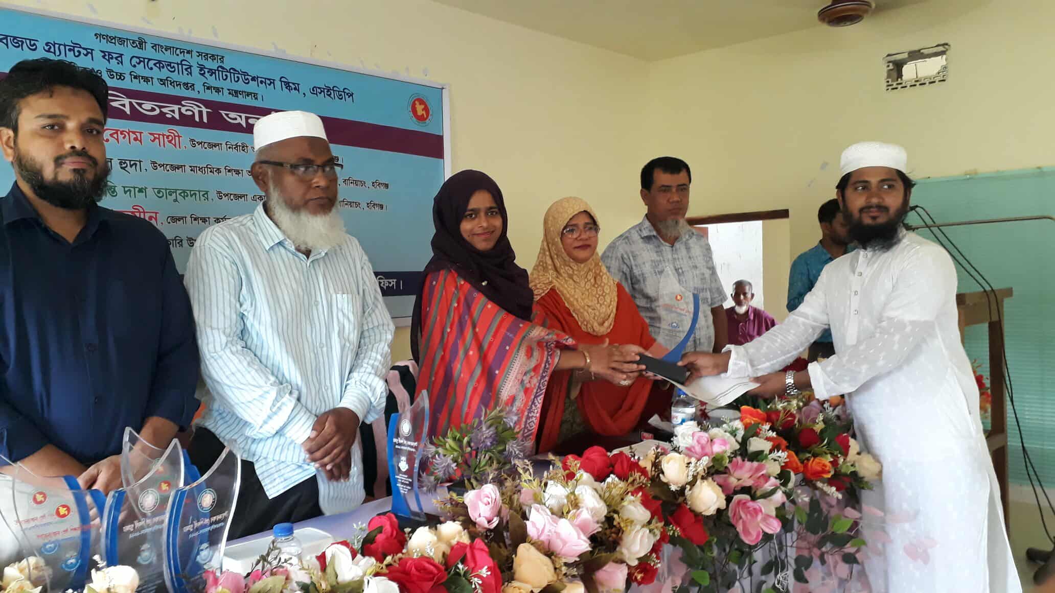 বানিয়াচংয়ে কৃতি শিক্ষার্থীদের সংবর্ধনা ও পুরস্কার বিতরণ