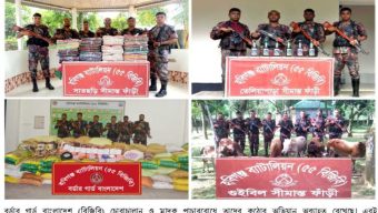 হবিগঞ্জে বিজিবির অভিযানে ৭০ লক্ষ  টাকার ভারতীয় চোরাই পন্য জব্দ