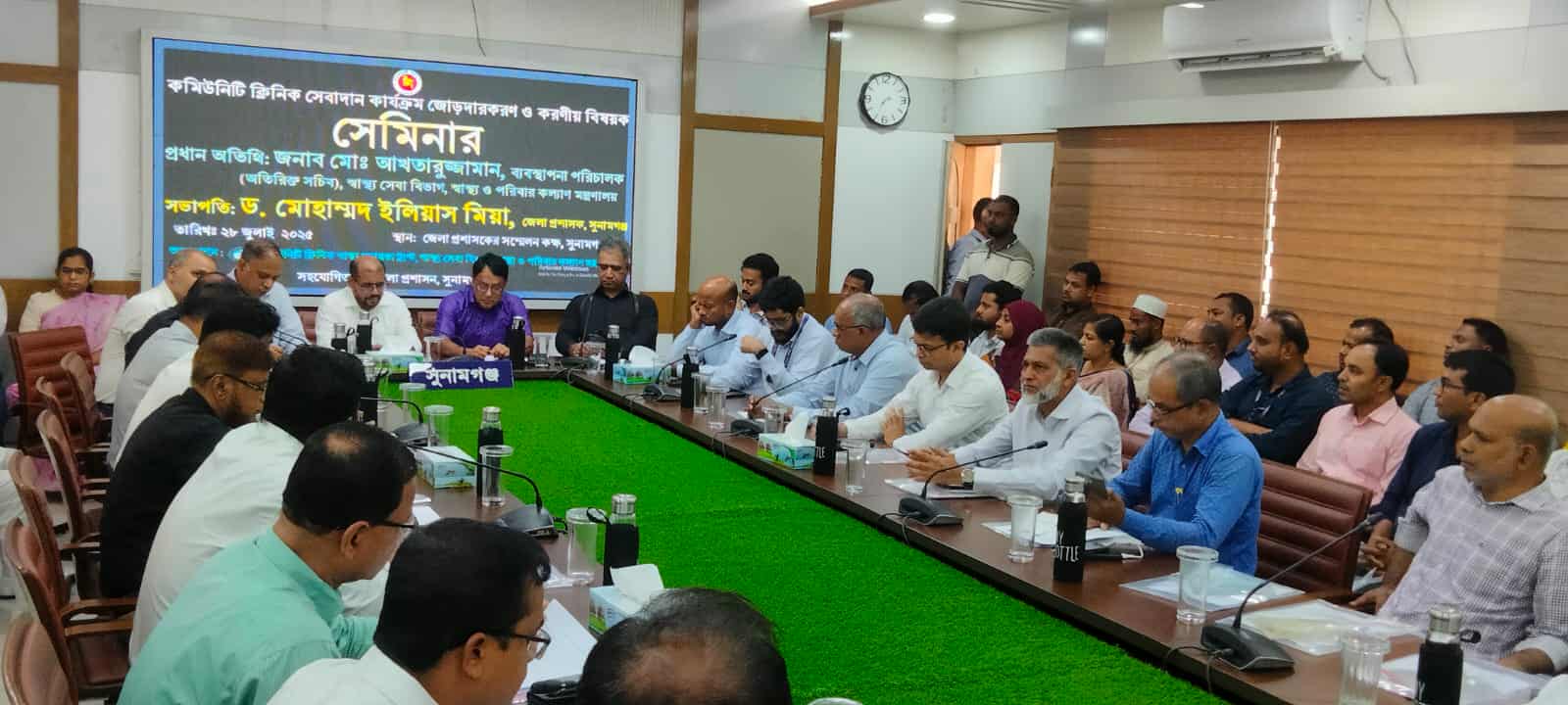 কমিউনিটি ক্লিনিক পরিদর্শন, মনিটরিং ও প্রান্তিক স্বাস্থ্য সেবা নিশ্চিত করন বিষয়ক সেমিনার