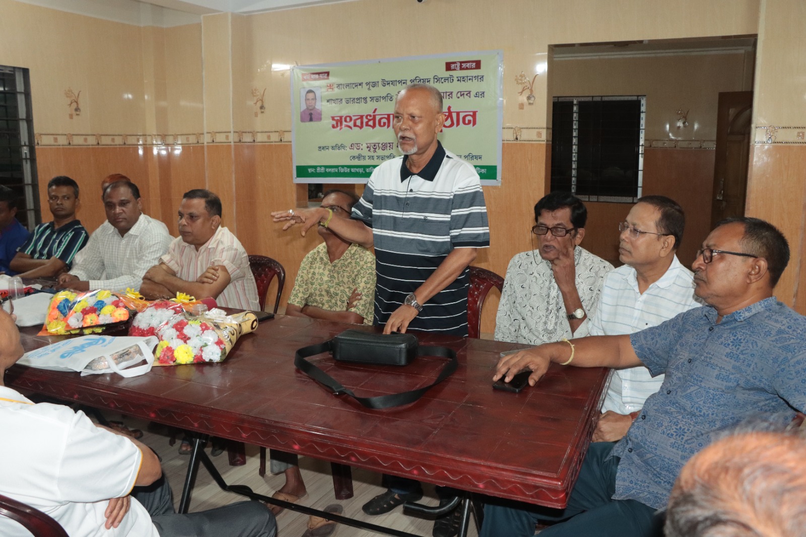জাতিগত সংখ্যালঘু সম্প্রদায়ের দাবি আদায়ে আমাদের আরও সচেষ্ট হতে হবে:মৃত্যুঞ্জয় ধর ভোলা