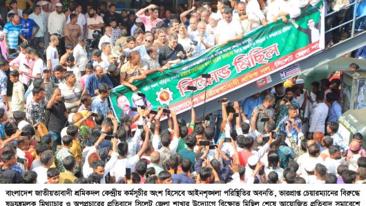 তারেক রহমানের নেতৃত্বে ১৮ কোটি  মানুষ ঐক্যবদ্ধ : আরিফুল হক চৌধুরী