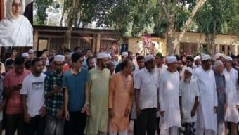 সাহসী ও মানবিক শিক্ষিকা মাহরিনকে শায়িত করা হলো বাবা-মায়ের পাশে
