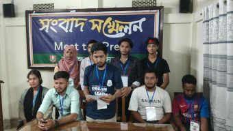 শ্রীমঙ্গলে এনসিপির কেন্দ্রীয় নেতা প্রীতম দাশের নেতৃত্ব না মানার ঘোষণা 