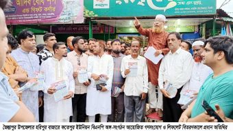 তারেক রহমান ঘোষিত ৩১ দফা হচ্ছে  গণতান্ত্রিক রাষ্ট্র ব্যবস্থার রূপরেখা —আব্দুল হাকিম চৌধুরী
