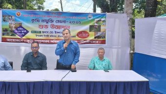 শ্রীমঙ্গলে পাঁচ দিনব্যাপী কৃষি প্রযুক্তি মেলা