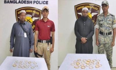 বিমানবন্দরে যাত্রীর পাঞ্জাবির পকেটে মিলল কোটি টাকার গয়না