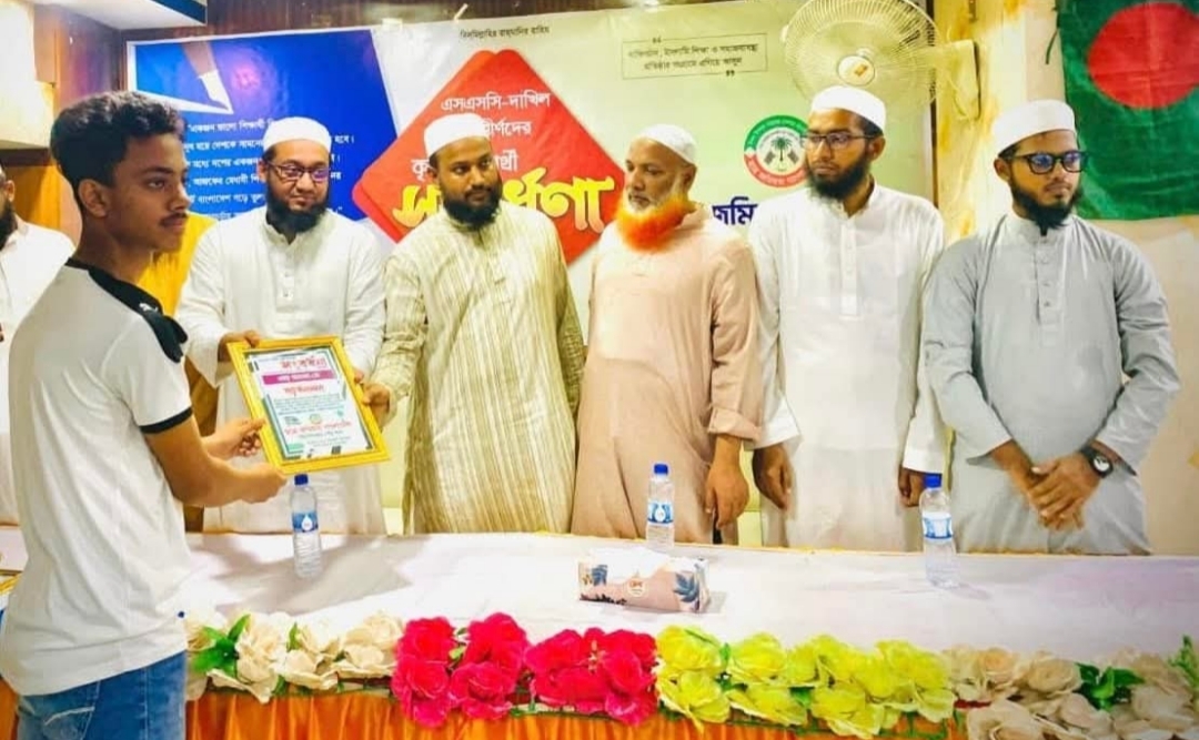 বিয়ানীবাজার পৌর ছাত্র জমিয়তের আয়োজনে এসএসসি-দাখিল কৃতী শিক্ষার্থী সংবর্ধনা-
