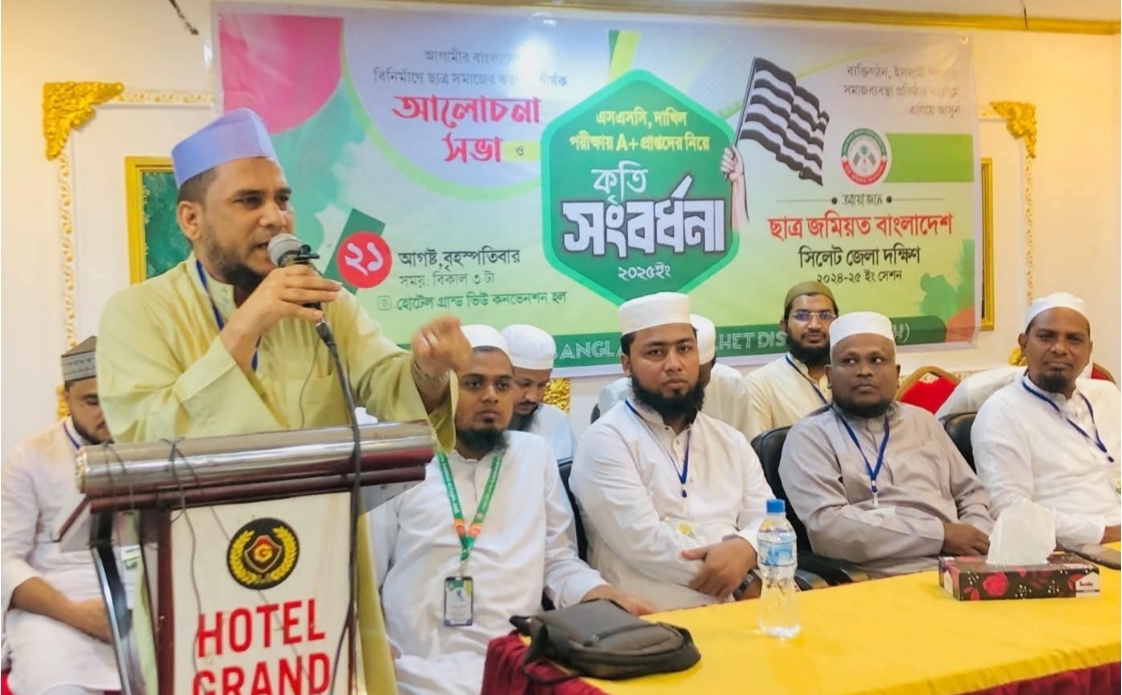 শিক্ষার্থীদের নৈতিকতা ও আদর্শিক চেতনা জাগ্রত করতে হবে” — মাওলানা আব্দুল মালিক ক্বাসিমী 