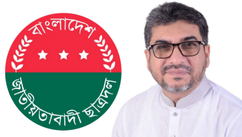 এমসি কলেজ ছাত্রদল নবনির্বাচিত নেতৃবৃন্দকে মিফতাহ্ সিদ্দিকীর অভিনন্দন