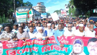 ইলিয়াস আলীর সন্ধানের দাবীতে  ওসমানীনগরে হাজার হাজার মানুষের বিক্ষোভ মিছিল