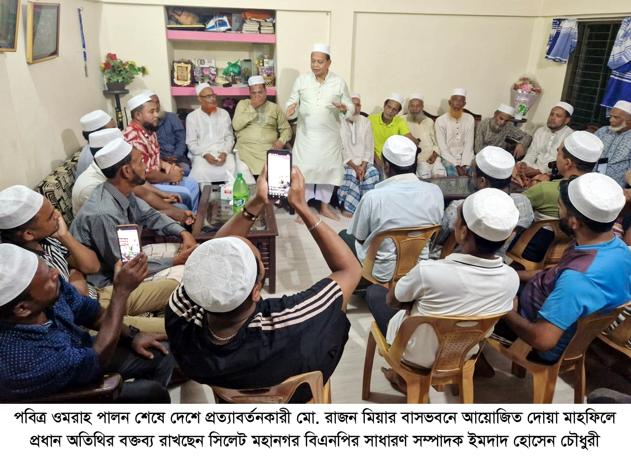 বিএনপি ইসলামী মূল্যবোধে  বিশ্বাসী দল: ইমদাদ হোসেন চৌধুরী