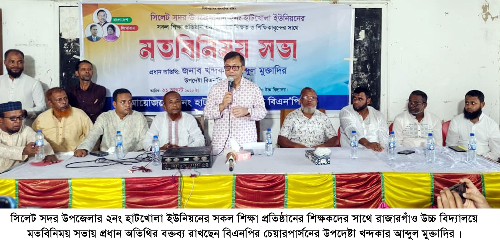 আদর্শ শিক্ষক দেশ গড়ার কারিগর:খন্দকার মুক্তাদির