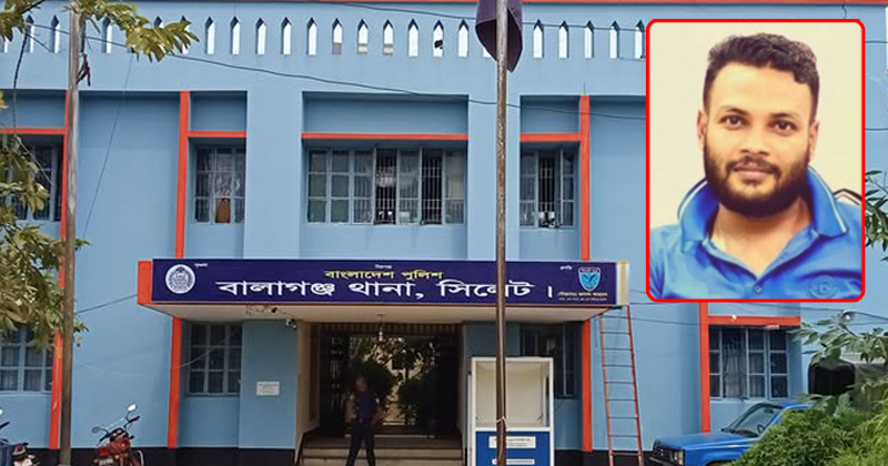 বালাগঞ্জে হাতকড়াসহ আসামি ছিনতাইয়ের ঘটনায় পুলিশের মামলা