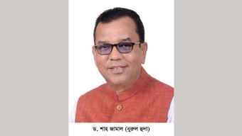হাউসা ফুরকানিয়া ইরফানিয়া আলিম মাদ্রাসার  এডহক কমিটির সভাপতি হলেন ড. শাহ জামাল