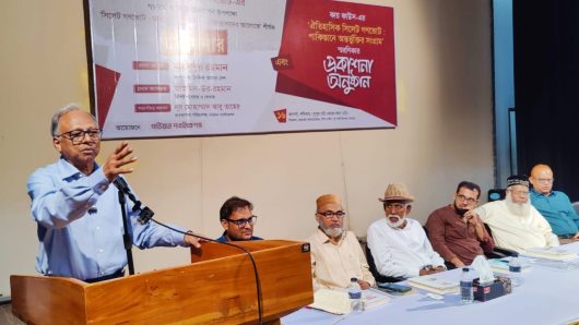 বামপন্থিরা ঐতিহাসিকভাবে ভারতের দালাল: সিলেটে ড. মাহমুদুর রহমান