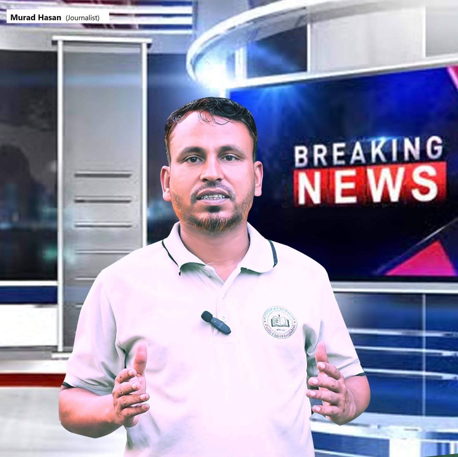 ডিগ্রিধারীদের দুর্নীতির রাজত্বে হারিয়ে যাচ্ছে সাধারণ মানুষের ন্যায়বিচার: মুরাদ হাসান