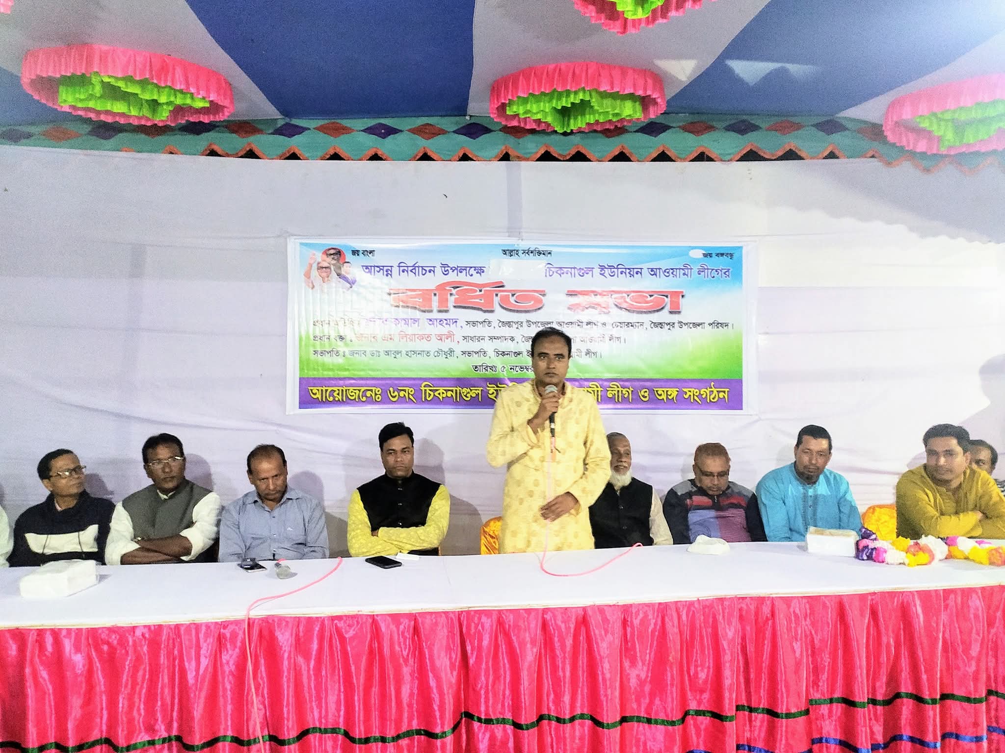 নৌকার বিরোধীতা করলে কঠোর ব্যবস্থা নেয়া হবে : জৈন্তাপুরে কামাল আহমদ