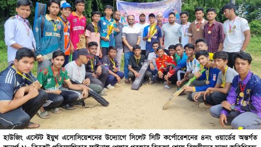 হাউজিং এস্টেট ইয়ুথ এসোসিয়েশনের উদ্যোগে  অনূর্ধ্ব ১৮ ক্রিকেট প্রতিযোগিতার পুরস্কার বিতরণ