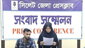 সিলেটে মায়ের অভিযোগ উড়িয়ে দিয়ে মেয়ে বললেন আমি স্বেচ্ছায় বিয়ে করেছি