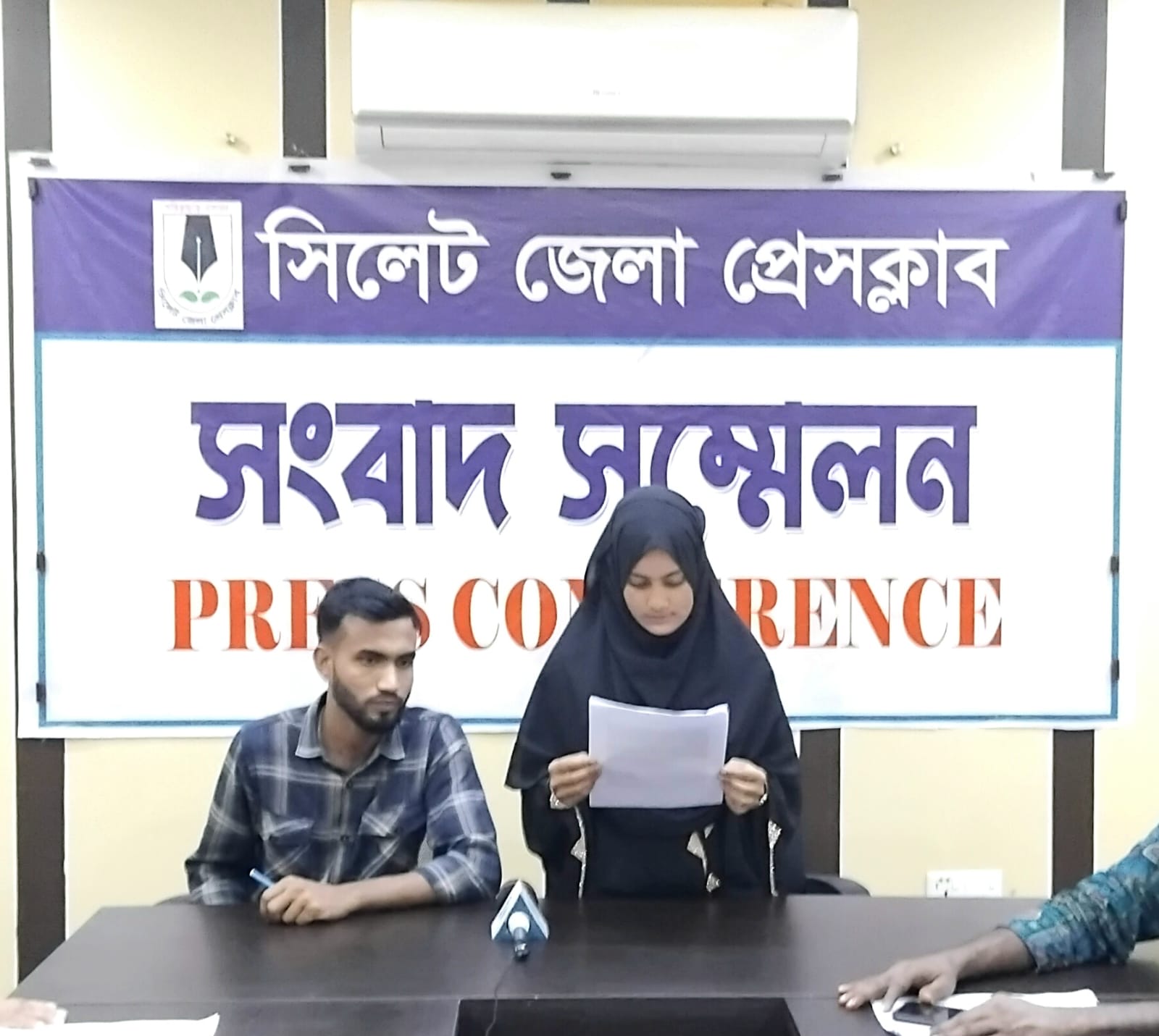 সিলেটে মায়ের অভিযোগ উড়িয়ে দিয়ে মেয়ে বললেন আমি স্বেচ্ছায় বিয়ে করেছি