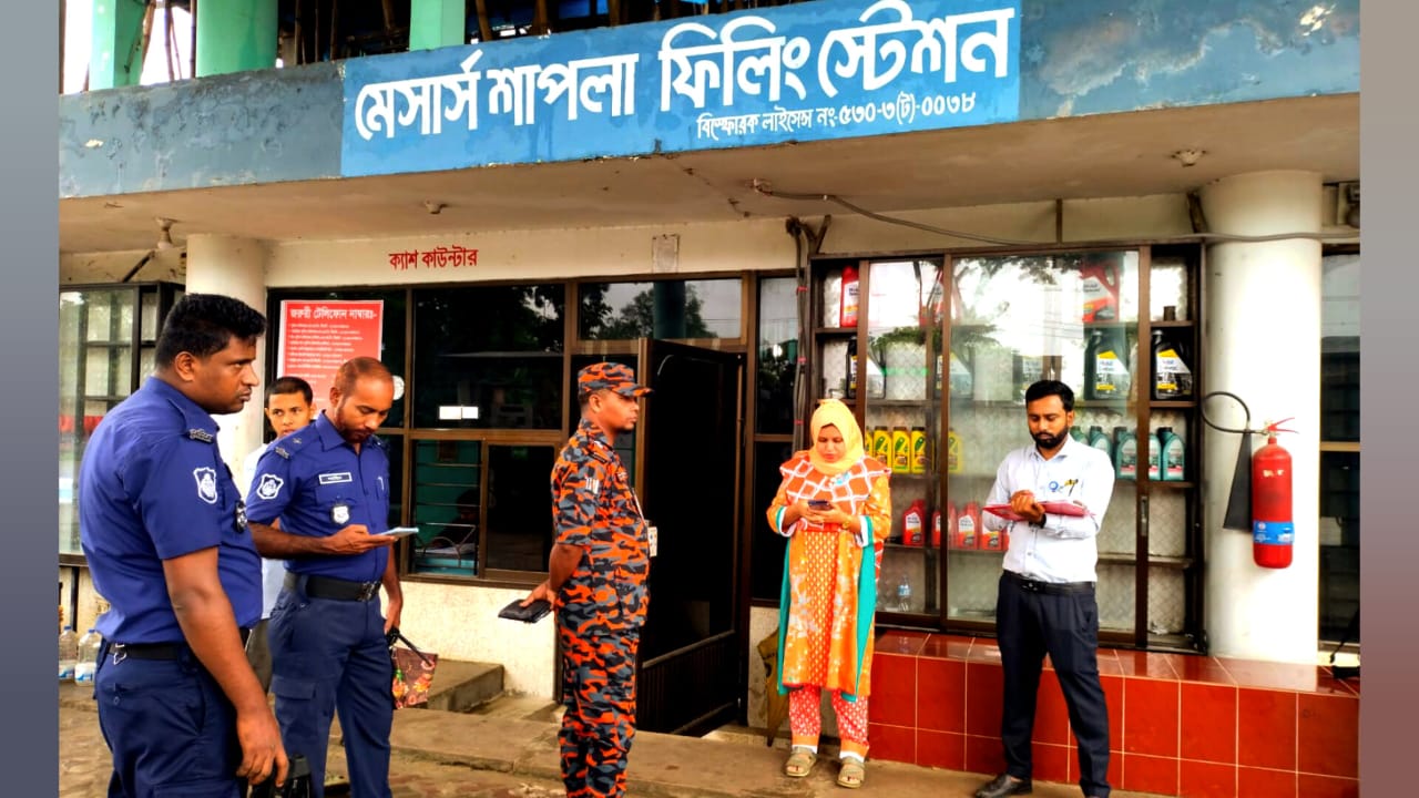 জৈন্তাপুরে অগ্নি নিরাপত্তা নিশ্চিতে ভ্রাম্যমাণ আদালতের অভিযান, শাপলা ফিলিং স্টেশন কে জরিমানা