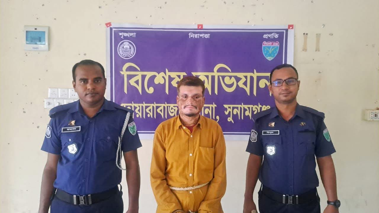 দোয়ারাবাজারে প্রতিবন্ধী কিশোর বলাৎকার : যুবক আটক
