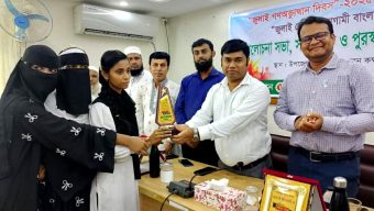 জগন্নাথপুর উপজেলা প্রশাসনের উদ্যোগে জুলাই গণঅভূত্থান দিবস পালন