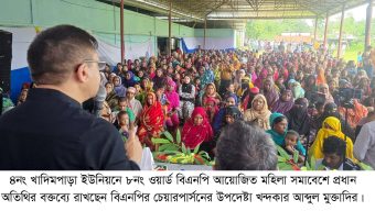 বিএনপি মানুষের আশা-আকাঙ্খা  পূরণের কাজ করছে, ভবিষ্যতেও করবে: খন্দকার মুক্তাদির