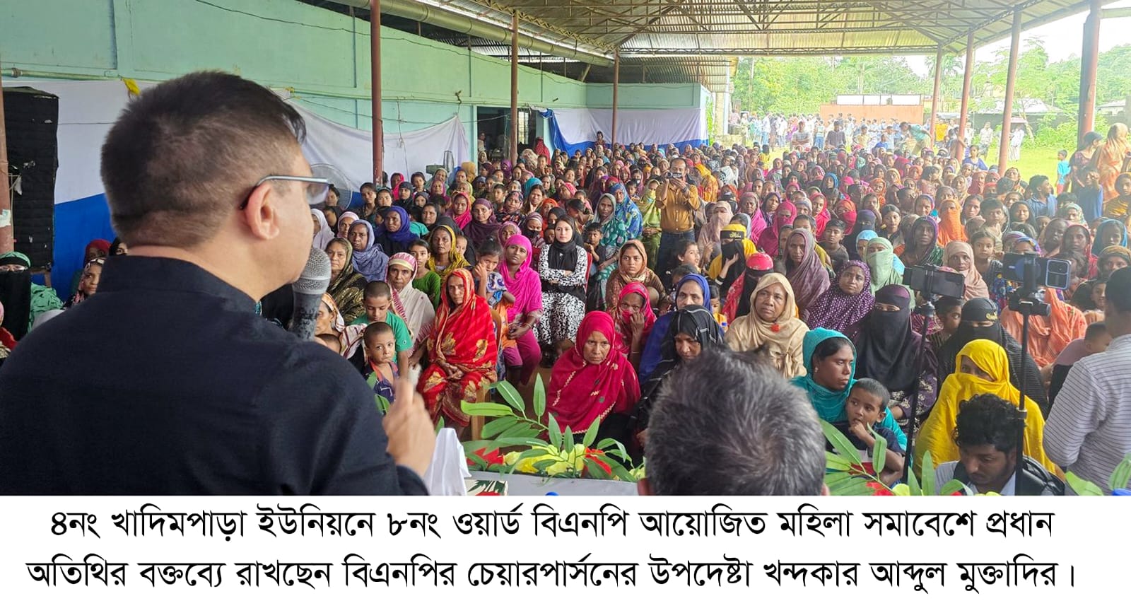 বিএনপি মানুষের আশা-আকাঙ্খা  পূরণের কাজ করছে, ভবিষ্যতেও করবে: খন্দকার মুক্তাদির