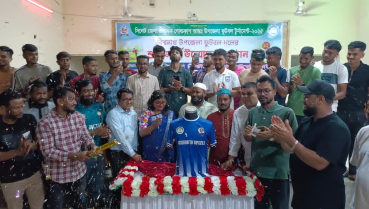 বিশ্বনাথ উপজেলা ফুটবল দলের জার্সি উন্মোচন
