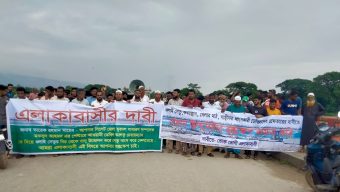 কোম্পানীগঞ্জে ধলাই সেতু রক্ষায় এলাকাবাসীর মানববন্ধন