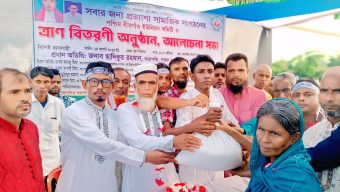 সবার জন্য প্রত্যাশা সামাজিক সংগঠনের ত্রাণ বিতরণ ও আলোচনা সভা