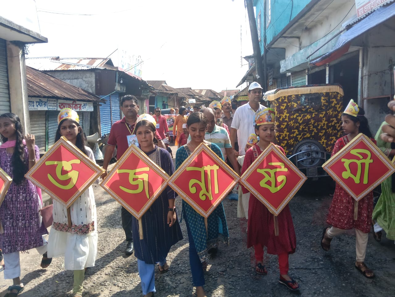 ছাতকে শ্রীকৃষ্ণের জন্মাষ্টমীতে মঙ্গল শোভাযাত্রা 