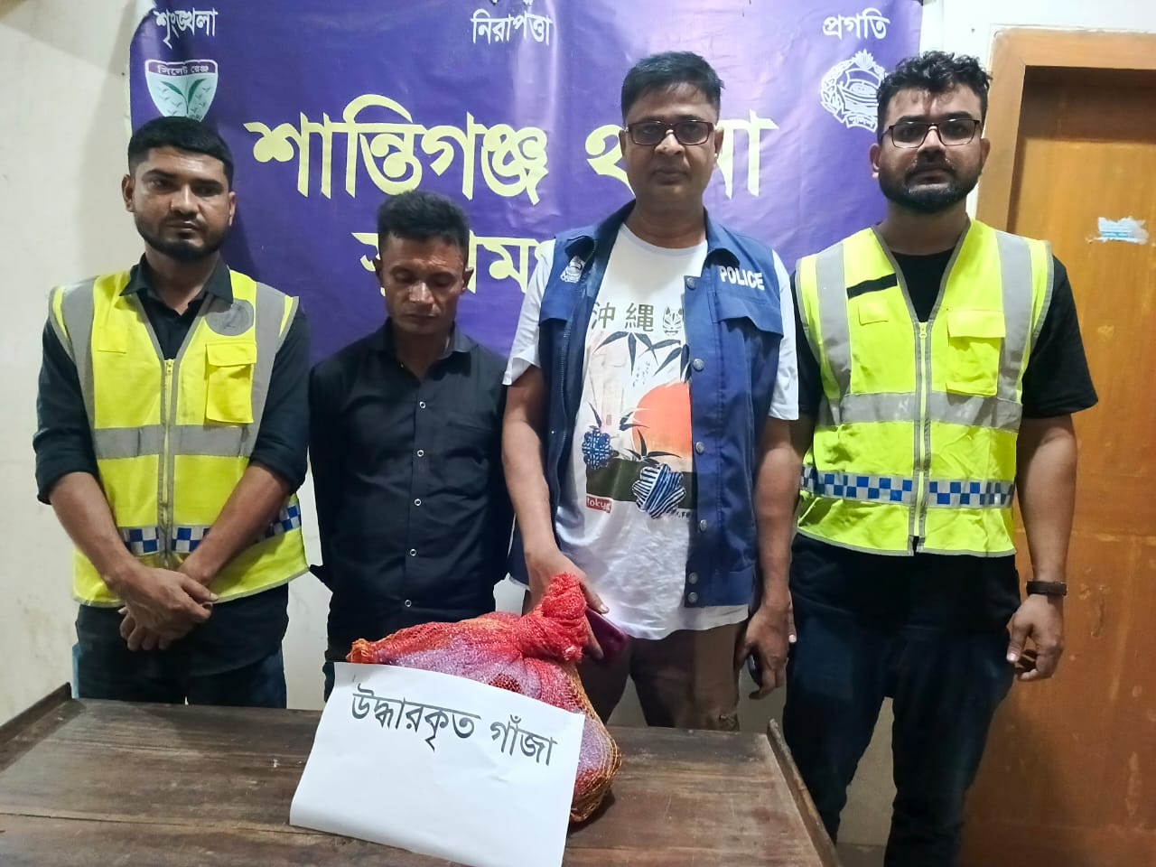 শান্তিগঞ্জে ২ কেজি গাঁজাসহ মাদক ব্যবসায়ী আটক