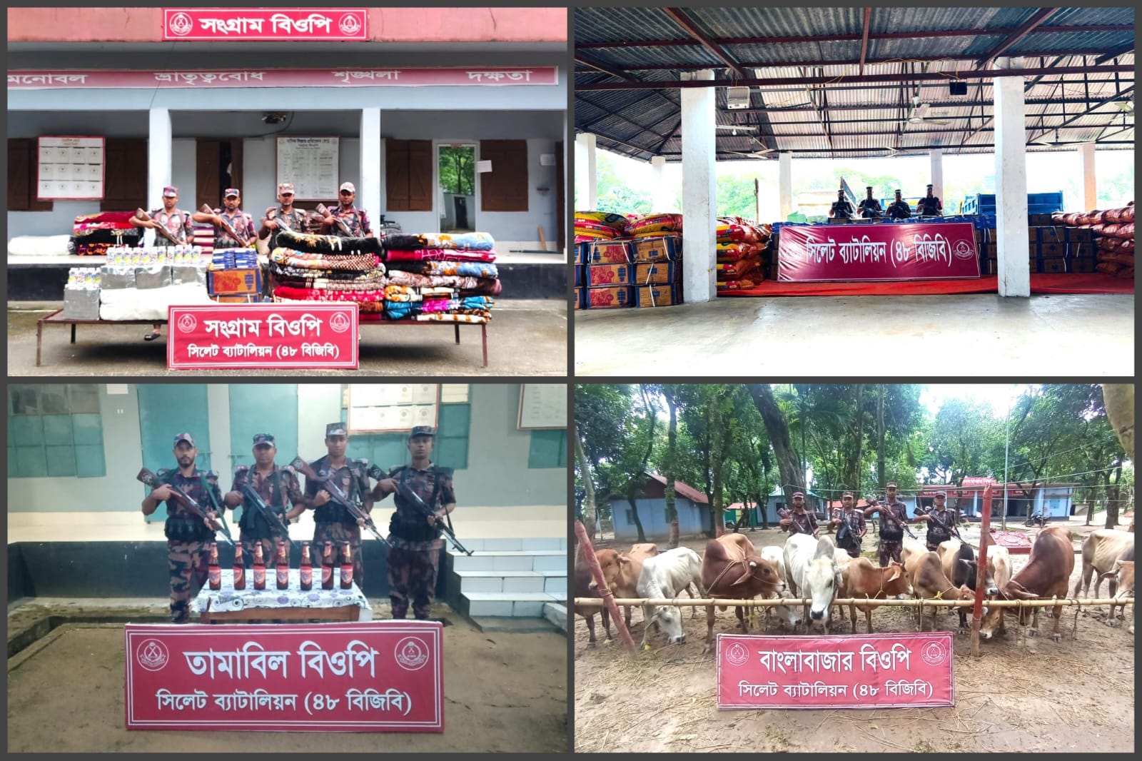 সিলেট সীমান্তে সাড়ে ৪ কোটি টাকার ভারতীয় চোরাই পন্য আটক করলো বিজিবি 