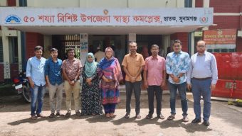 স্বাস্থ্য সেবায় বিভাগীয় পর্যায়ে শ্রেষ্ঠত্ব অর্জন করেছে ছাতক উপজেলা হাসপাতাল 