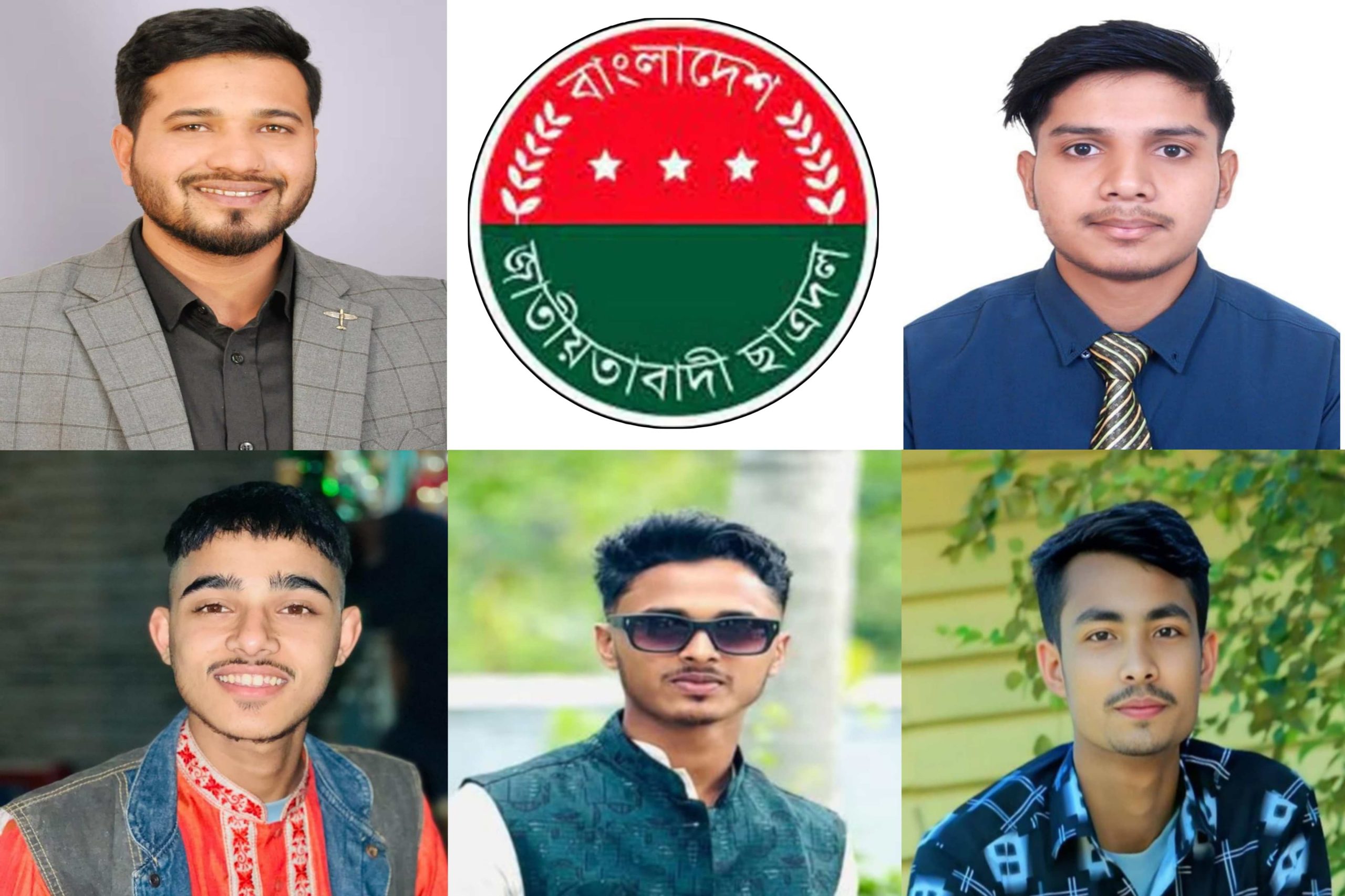 এমসি কলেজ ছাত্রদলের কমিটিতে চিকনাগুল ইউনিয়ন থেকে স্থান পেলেন পাঁচ ছাত্রনেতা
