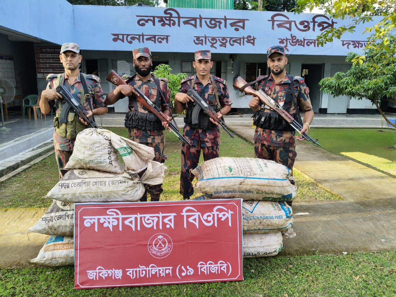 সিলেট সীমান্তে বিপুল পরিমাণ  ভারতীয় জিরা ও সুপারি জব্দ