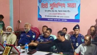 ছাতকের নোয়ারাই ইউনিয়নে বীট পুলিশিং সভা