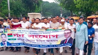 তারেক রহমানের ৩১ দফা বাস্তবায়নে জৈন্তাপুরে হেলাল উদ্দিনের লিফলেট বিতরণ গণসংযোগ 