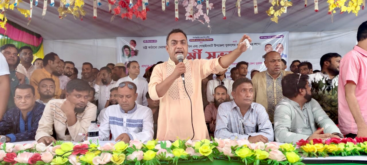 গোয়াইনঘাটে দুই যুগ পর যুবদলের কর্মী সম্মেলন: নতুন নেতৃত্ব গঠনের প্রত্যাশা