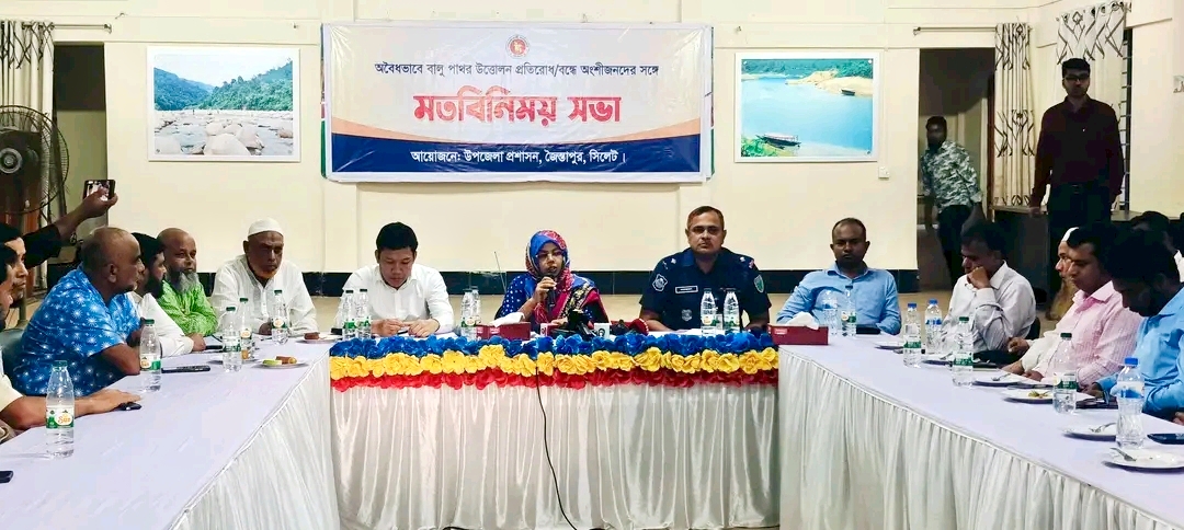 সিলেটে লুট হওয়া পাথর ২ দিনের মধ্যে প্রতিস্থাপনের আহবান::অতিরিক্ত জেলা ম্যাজিষ্ট্রেট