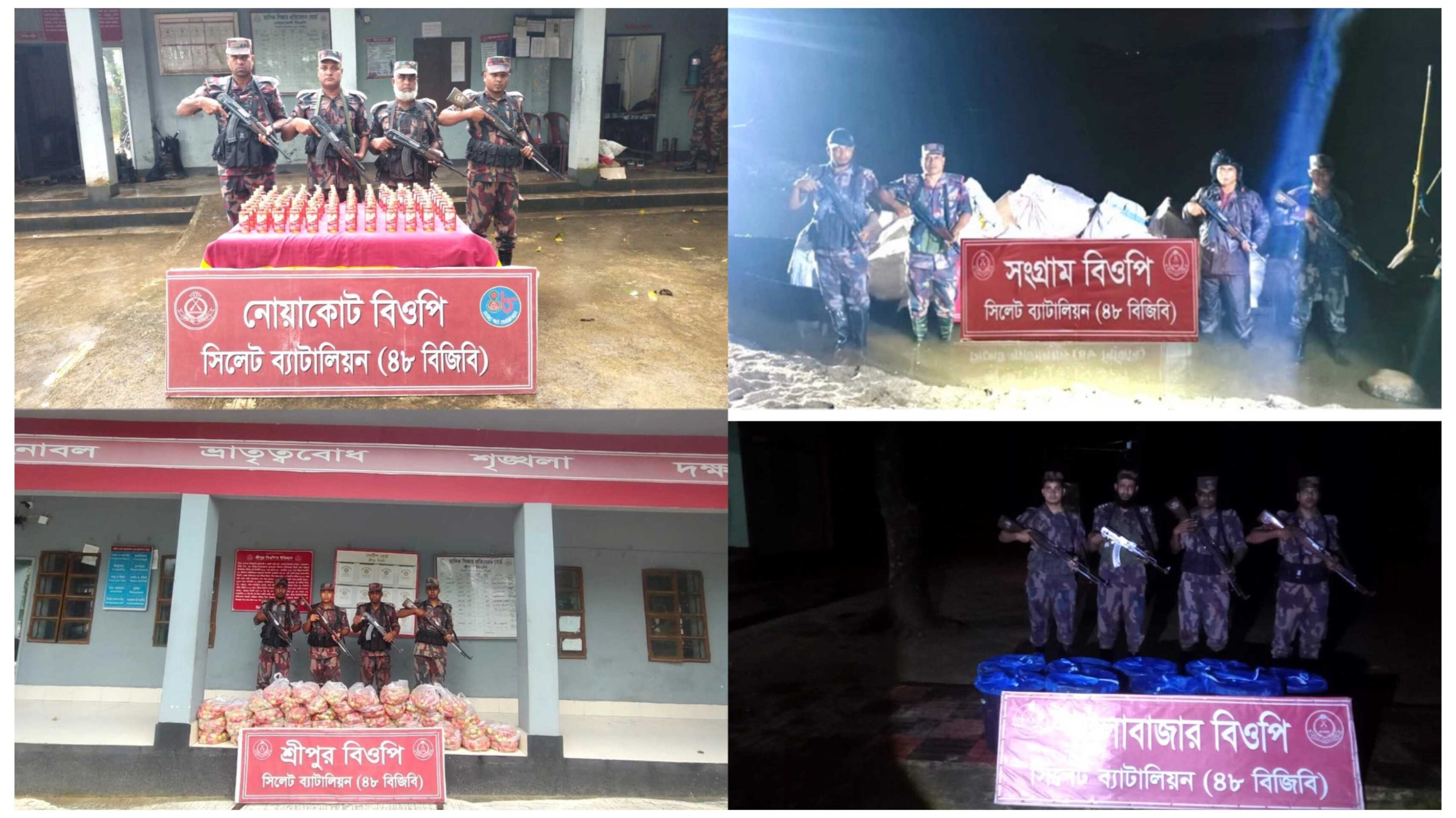 সিলেট সীমান্তে ফের ১ কোটি ৫৩ লক্ষ টাকার চোরাচালান পন্য জব্দ