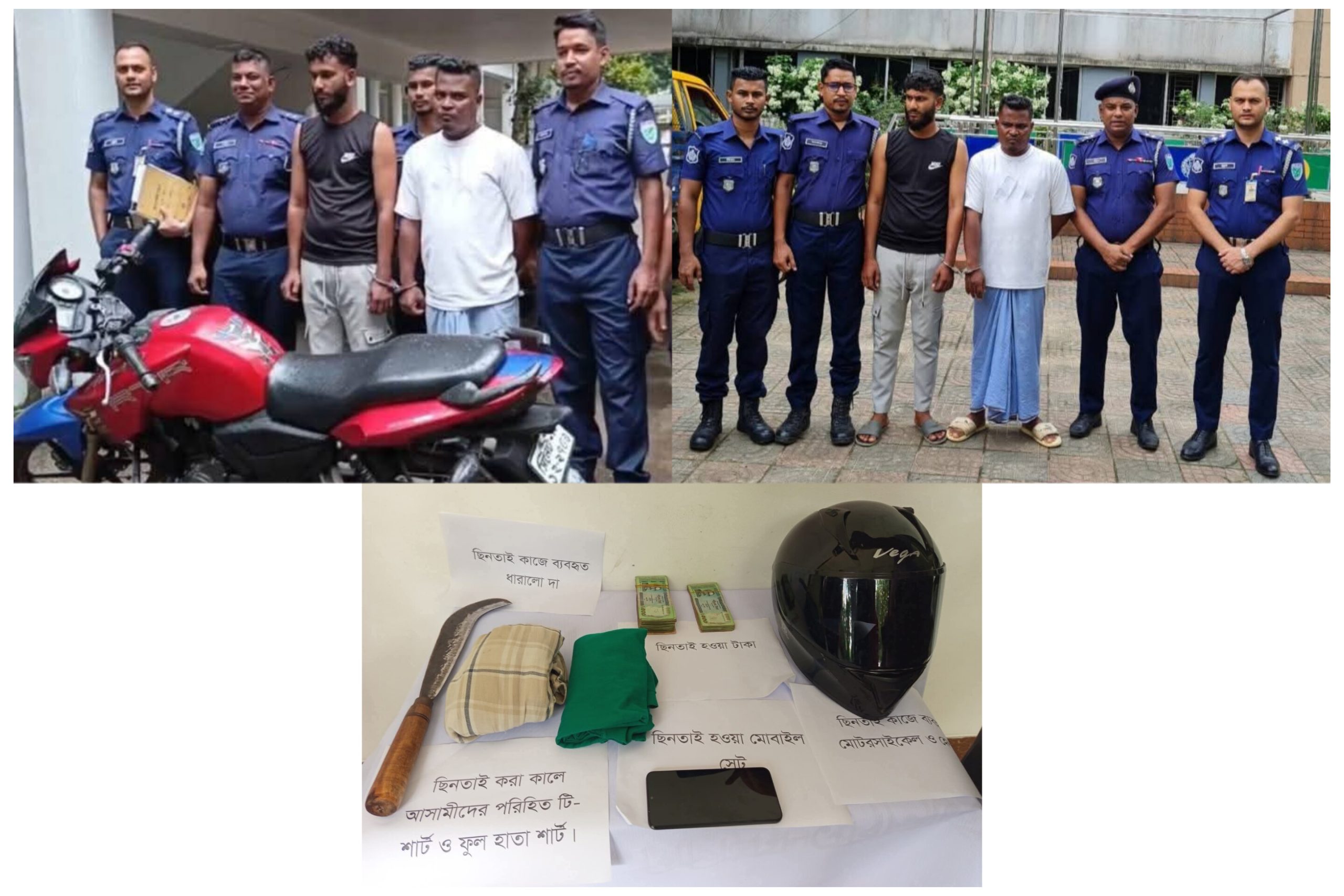 বড়লেখায় দিনদুপুরে ছিনতাইয়ের ঘটনায় জড়িত ২ জন গ্রেপ্তার, টাকা ও মোবাইল ফোন উদ্ধার