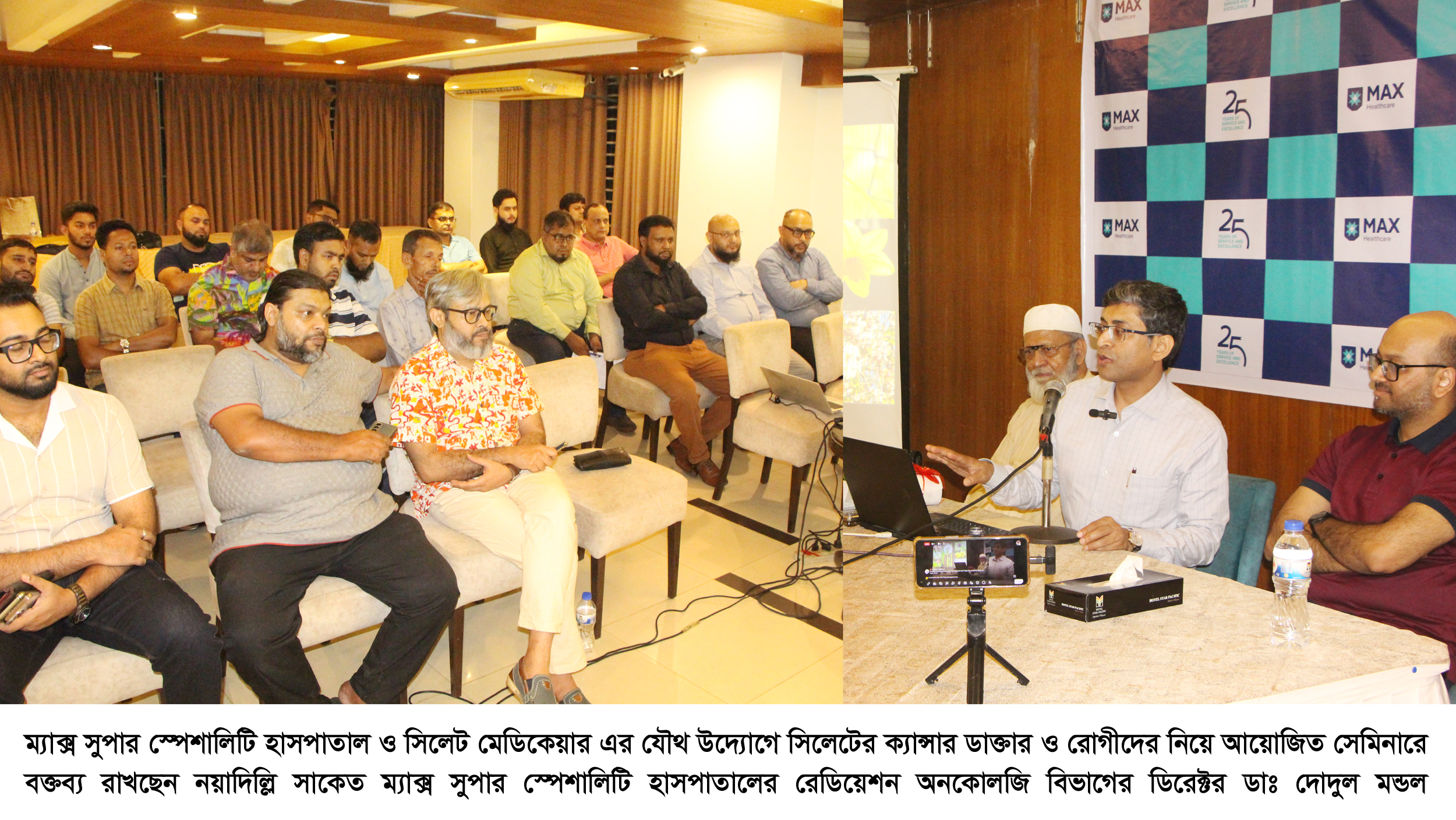 ক্যান্সার রোগ প্রাথমিক পর্যায়ে শনাক্ত  হলে চিকিৎসায় সম্পূর্ণরূপে নিরাময় সম্ভব—ডাঃ দোদুল মন্ডল